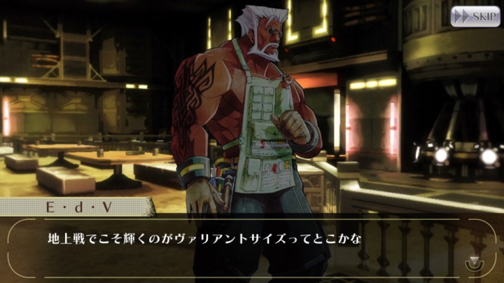 [갓 이터 온라인] 엑스트라 이벤트 2 : 극동에서 온 선물 8화_8.jpg