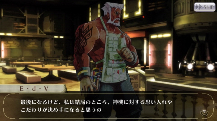 [갓 이터 온라인] 엑스트라 이벤트 2 : 극동에서 온 선물 8화_10.jpg