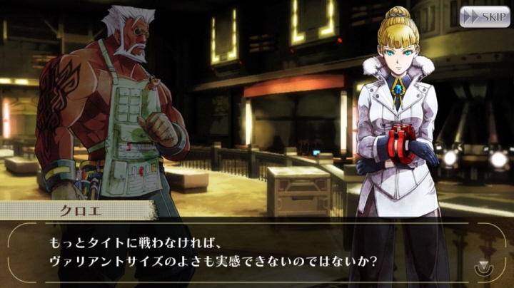 [갓 이터 온라인] 엑스트라 이벤트 2 : 극동에서 온 선물 8화_19.jpg