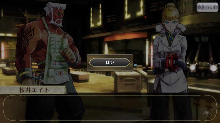 [갓 이터 온라인] 엑스트라 이벤트 2 : 극동에서 온 선물 8화_20.jpg