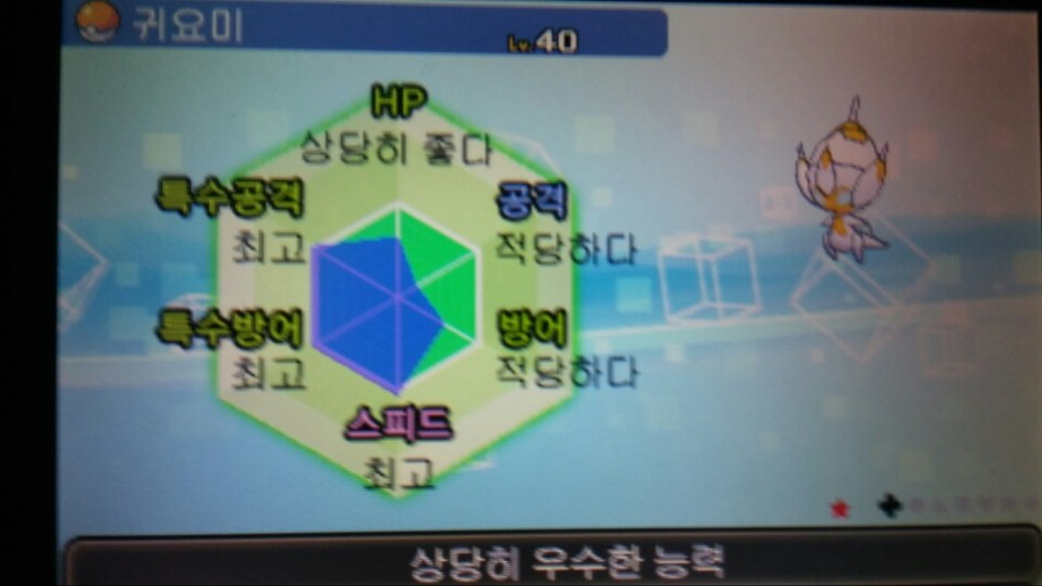 4일만에 이로치 베베놈 뽑았습니다!!!_3.jpg
