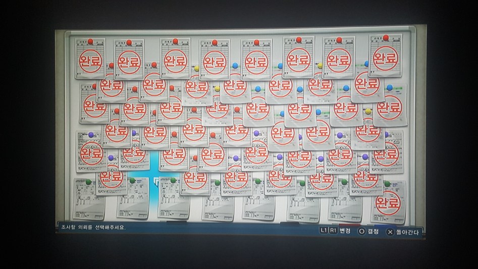 사이버슬루스비어있는 의뢰 혹시 알 수 있을까요?_1.jpg