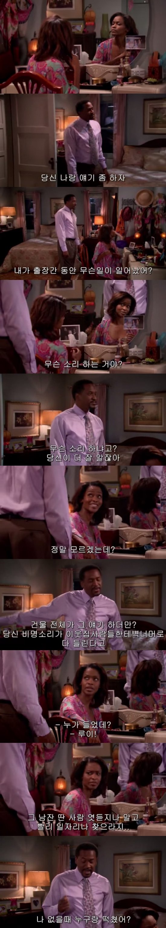 옆집남자 잠자리 테크닉_2.jpg