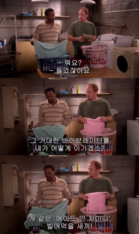 옆집남자 잠자리 테크닉_4.jpg