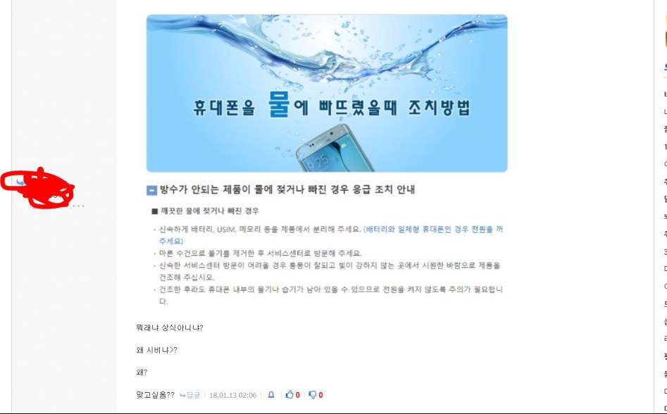 뭐지? 자기 과시?.jpg_2.jpg