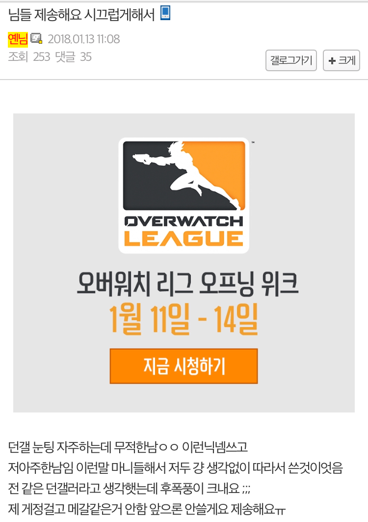 던파 근황_6.jpeg