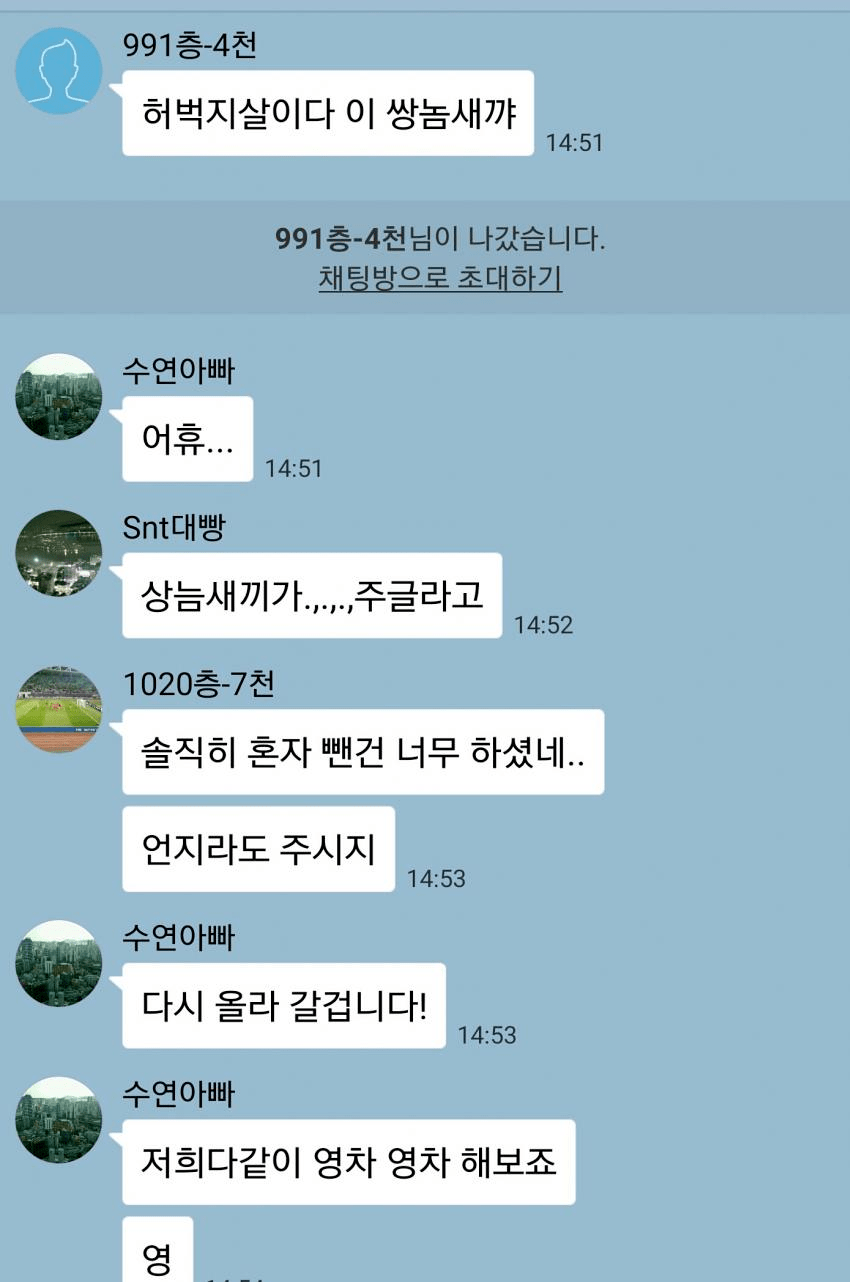 비트코인 허벅지살 후기jpg