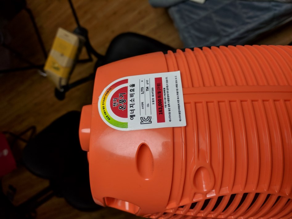 28살 늦은 복학생의 옥상 없는 6평 옥탑방, 단열이 되지 않는다(+내용추가)_13.jpg