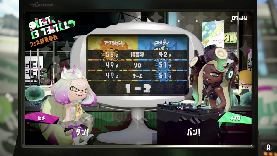 Splatoon 2 Screen Shot 14-01-2018, 23.07.png