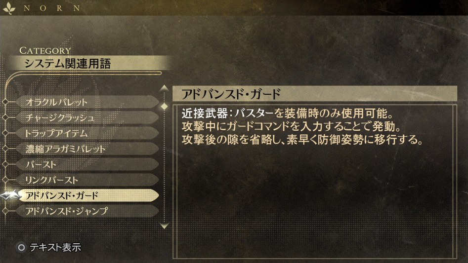 데이터베이스 시스템 관련 용어 「어드밴스드 가드」_1.jpg