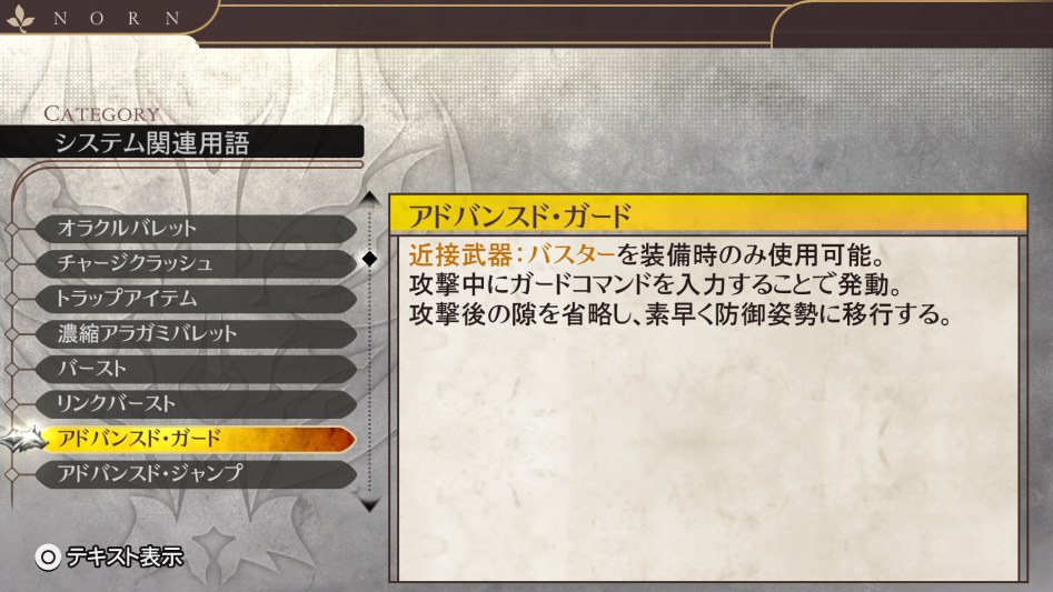 데이터베이스 시스템 관련 용어 「어드밴스드 가드」_2.jpg