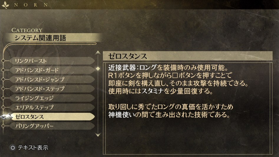 데이터베이스 시스템 관련 용어 「제로 스탠스」_1.jpg