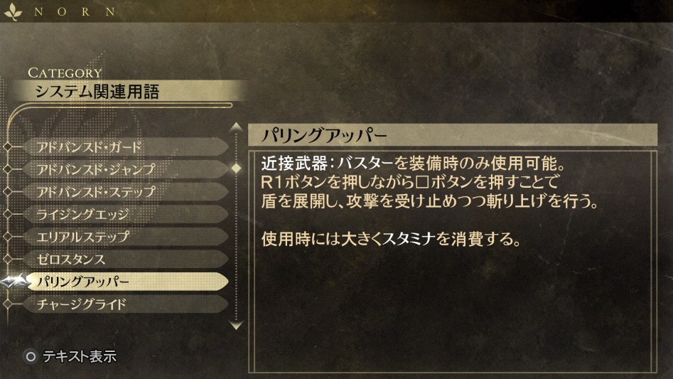 데이터베이스 시스템 관련 용어 「패링 어퍼」_1.jpg