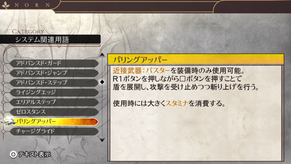 데이터베이스 시스템 관련 용어 「패링 어퍼」_2.jpg