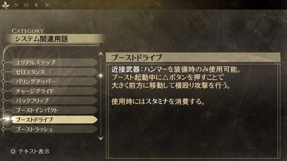 데이터베이스 시스템 관련 용어 「부스트 드라이브」_1.jpg