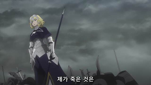 [Ohys-Raws] Fate Apocrypha - 23 (BS11 1280x720 x264 AAC).mp4_20180116_023549.488.jpg