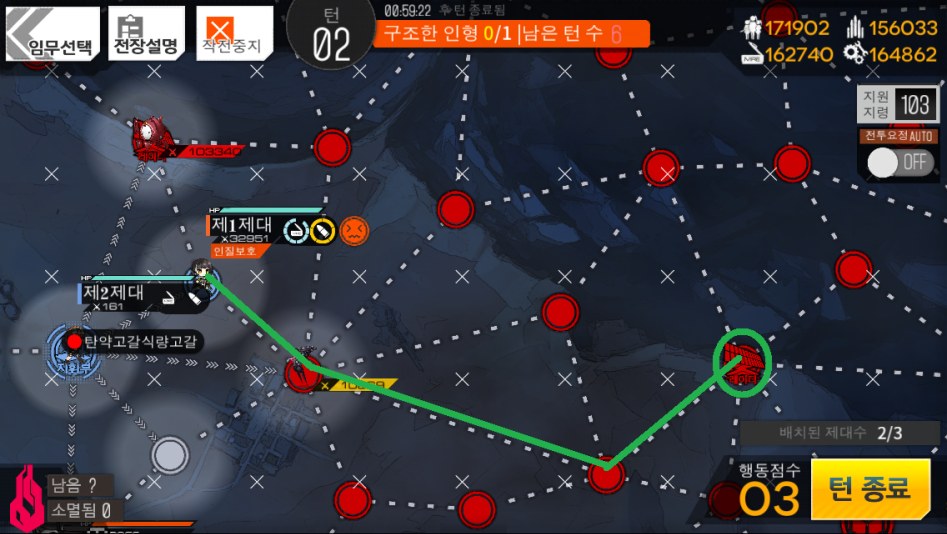 2-4, 공수8렙 이상, 기도 안 하는 확정클_4.png