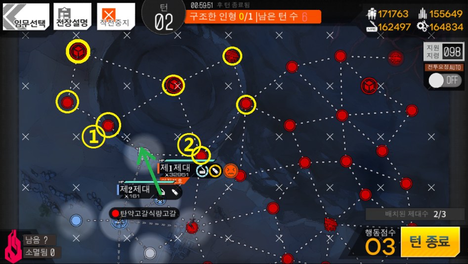 2-4, 공수8렙 이상, 기도 안 하는 확정클_7.png