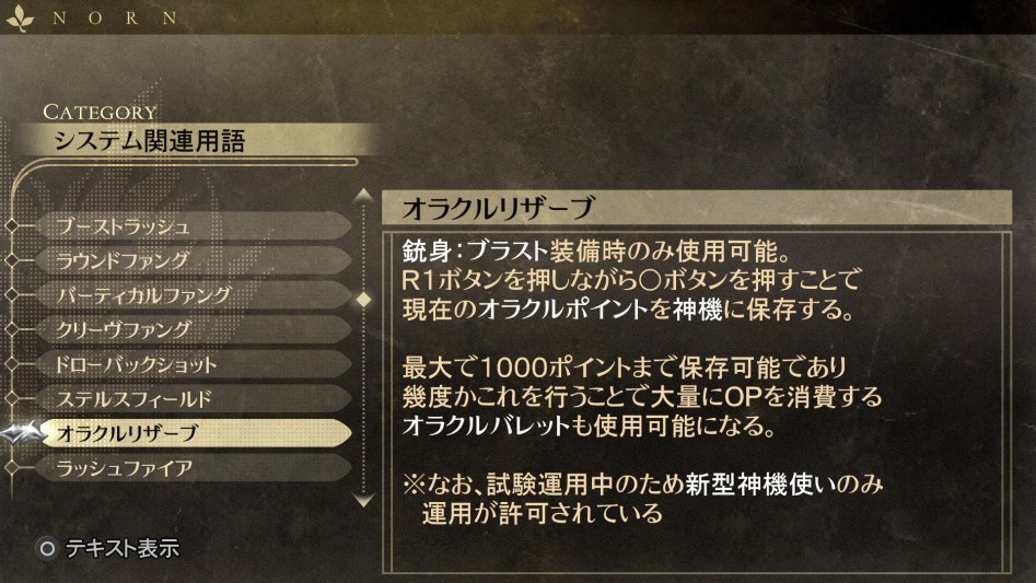 데이터베이스 시스템 관련 용어 「오라클 리저브」_1.jpg