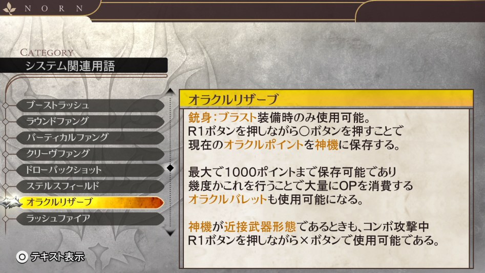 데이터베이스 시스템 관련 용어 「오라클 리저브」_2.jpg