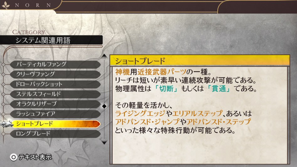 데이터베이스 시스템 관련 용어 「숏블레이드」_2.jpg