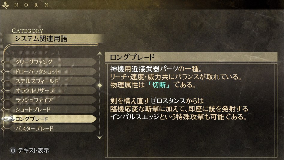 데이터베이스 시스템 관련 용어 「롱블레이드」_1.jpg