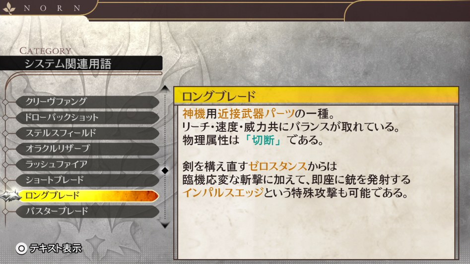 데이터베이스 시스템 관련 용어 「롱블레이드」_2.jpg