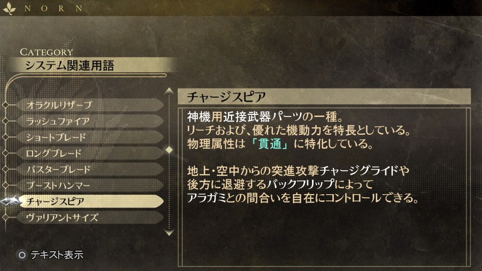 데이터베이스 시스템 관련 용어 「차지 스피어」_1.jpg