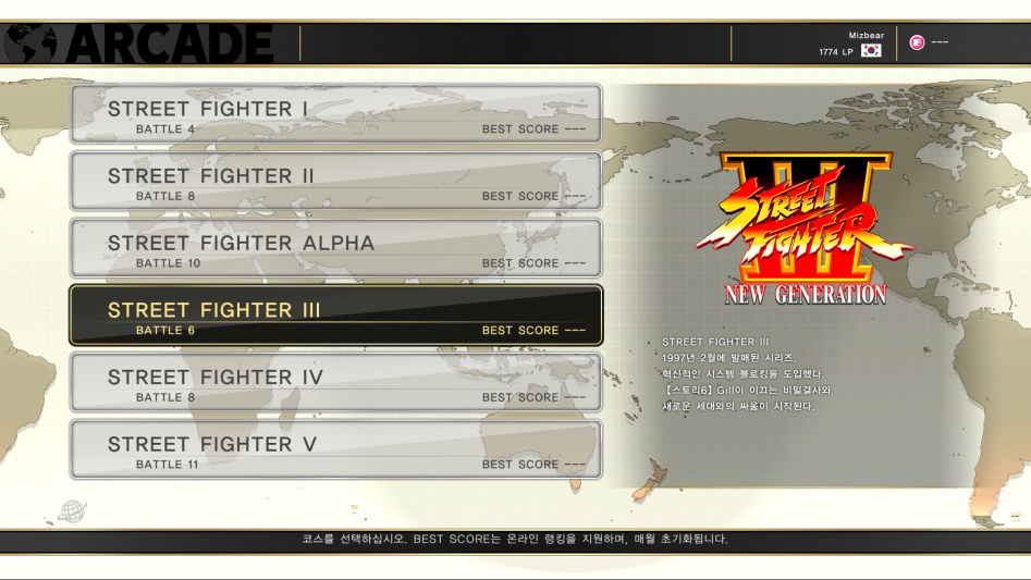 STREET FIGHTER V_20180116230723.png