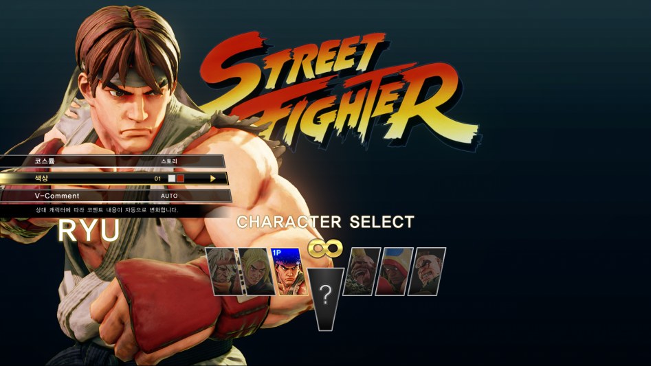 STREET FIGHTER V_20180116230835.png