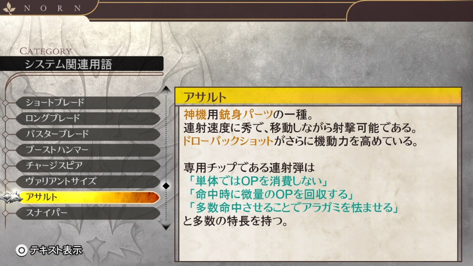 데이터베이스 시스템 관련 용어 「어설트」_2.jpg