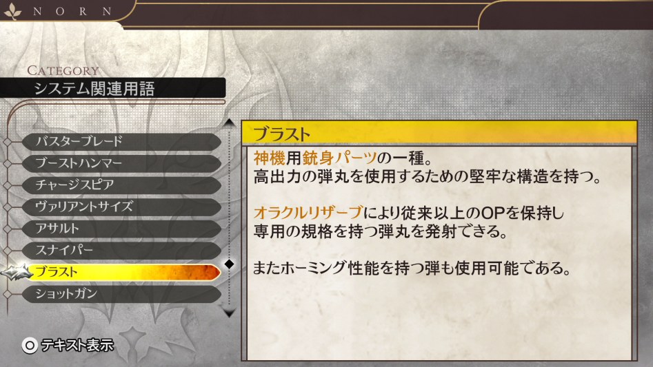 데이터베이스 시스템 관련 용어 「블래스트」_2.jpg