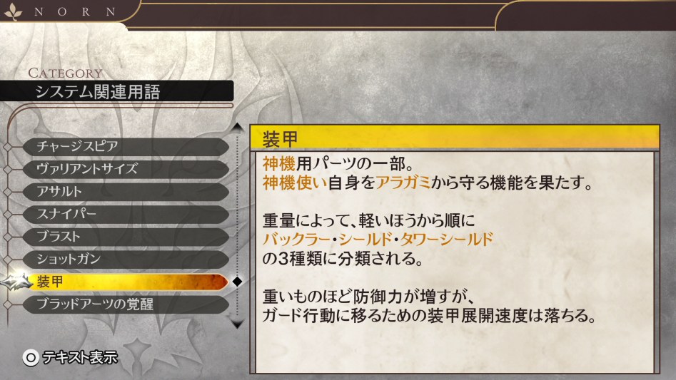 데이터베이스 시스템 관련 용어 「장갑」_2.jpg