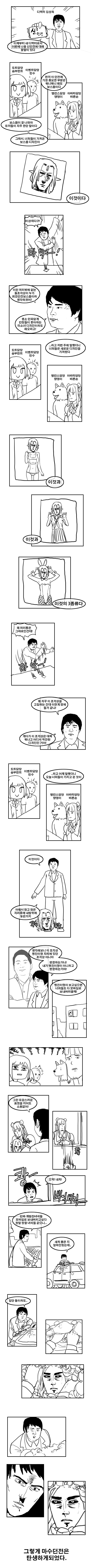 끝.png