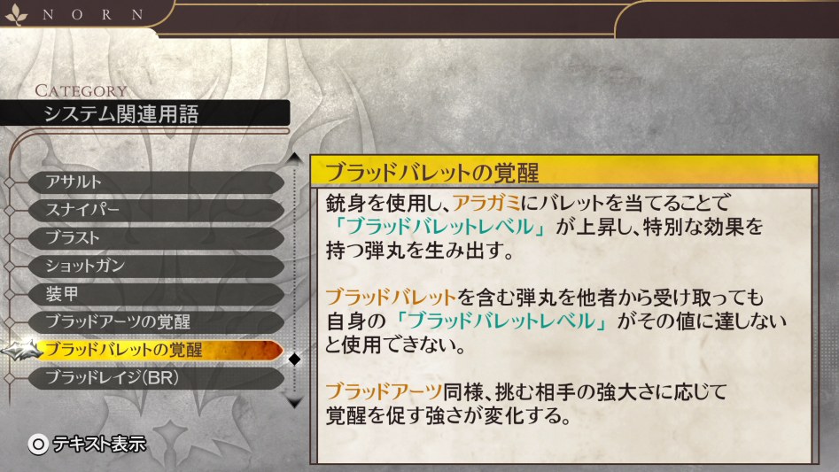 데이터베이스 시스템 관련 용어 「블러드 블릿의 각성」_1.jpg