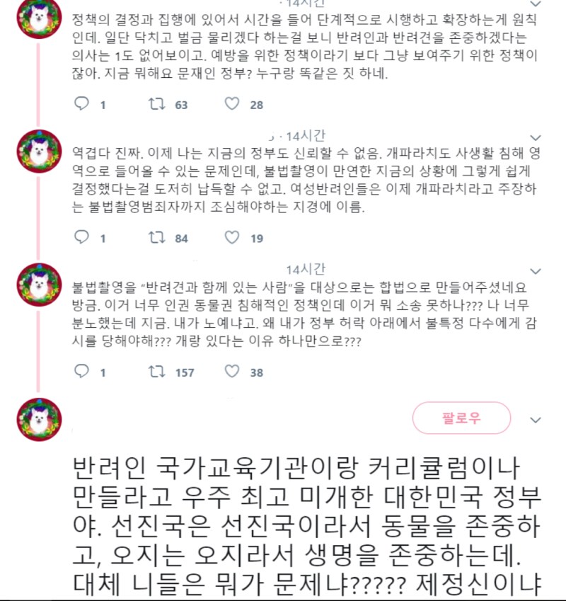 개빠14.png