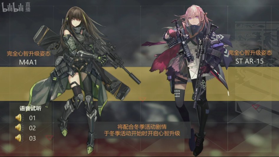 [소녀전선] 2018 총괄PD우중 방송 총정리_4.jpg