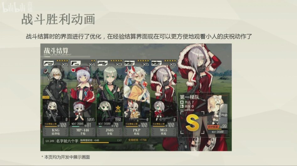 [소녀전선] 2018 총괄PD우중 방송 총정리_5.jpg