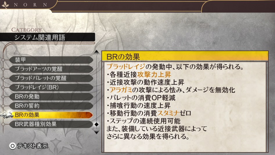 데이터베이스 시스템 관련 용어 「BR의 효과」_1.jpg