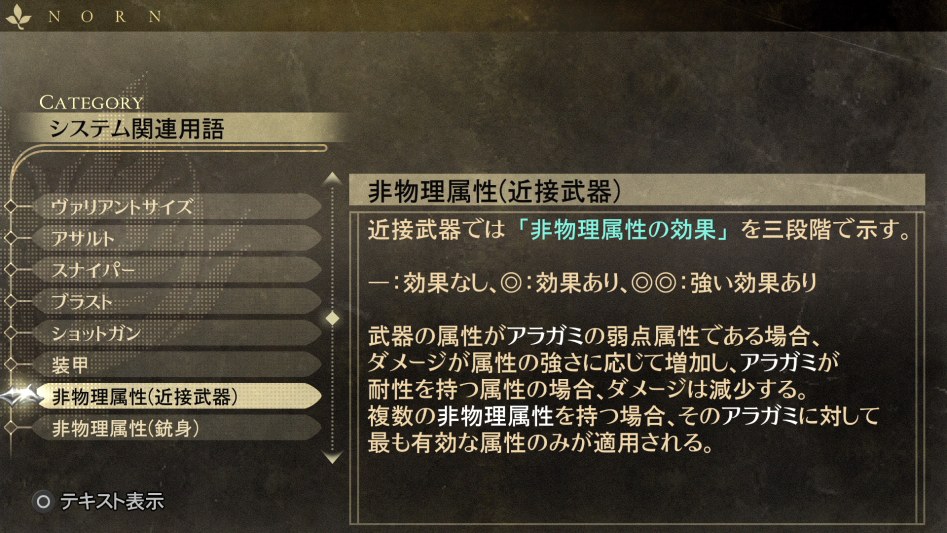 데이터베이스 시스템 관련 용어 「비물리속성(근접무기)」_1.jpg