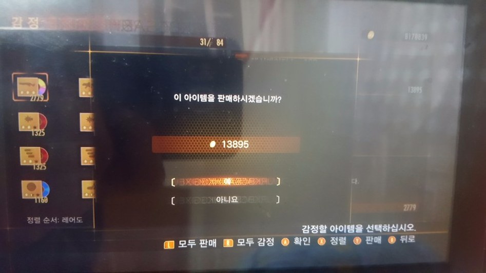 레어는 나왔는데 하.._2.jpg