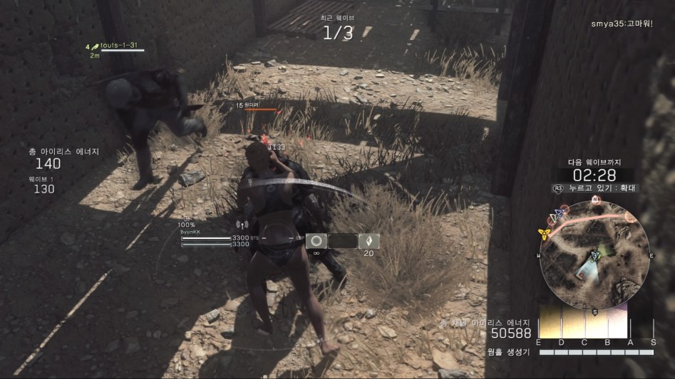 METAL GEAR SURVIVE BETA_20180120221034.jpg