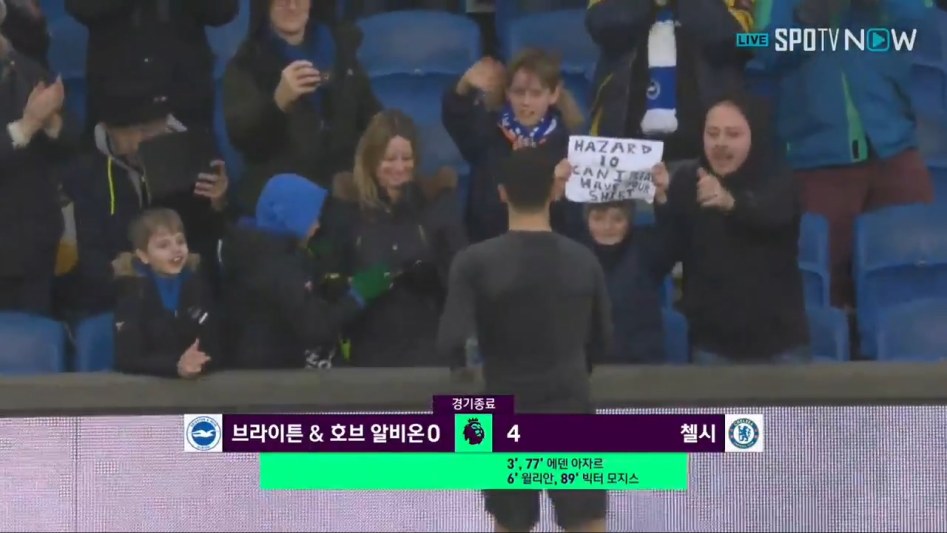 브라이튼 vs 첼시 프리미어리그 _ 1월 20일_20180120_232148.720.jpg