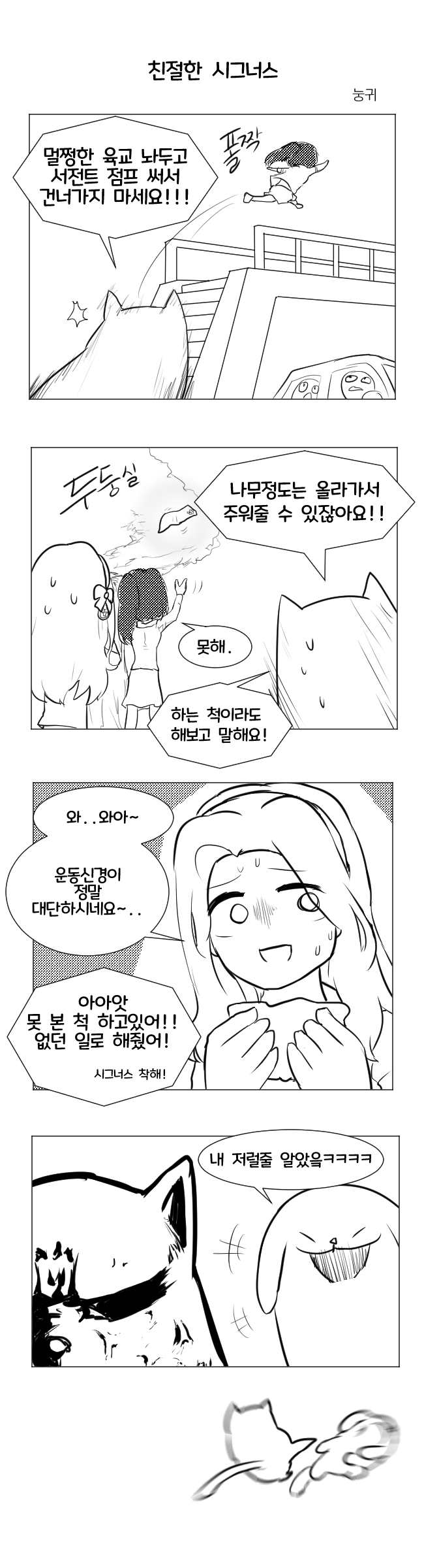 키네프레03.png