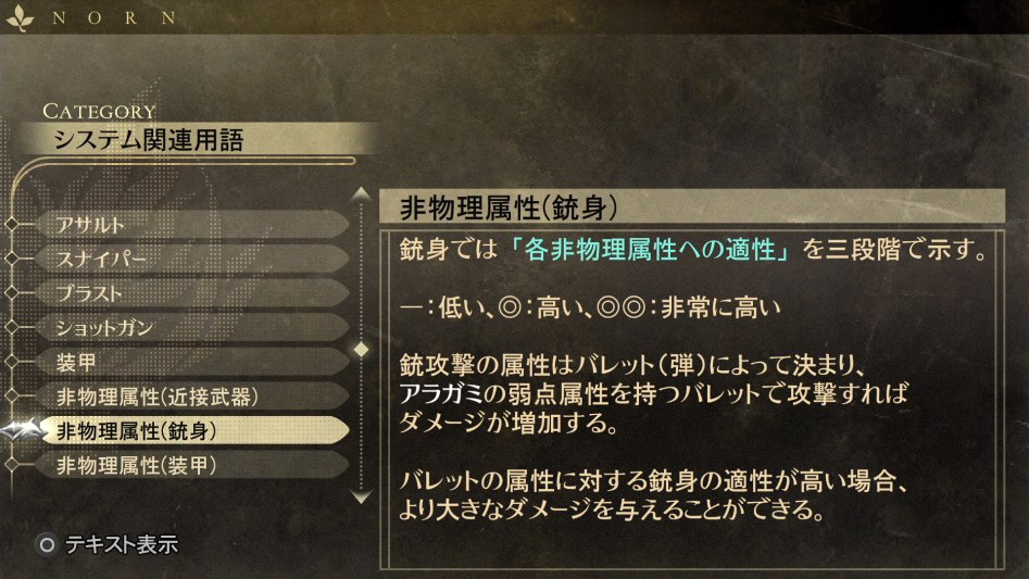 데이터베이스 시스템 관련 용어 「비물리속성(총신)」_1.jpg