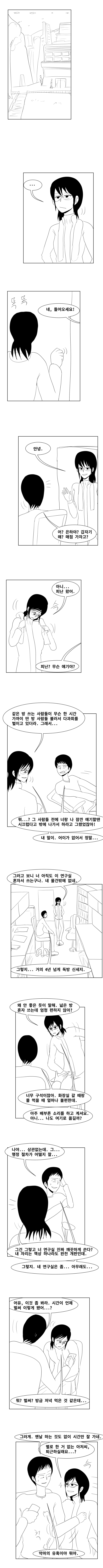 수정됨_S03E03P01.png