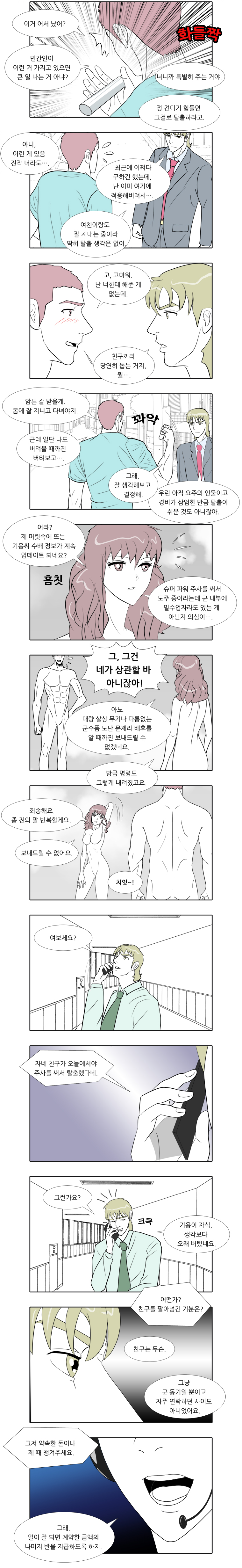 12 스크롤 (3) 복사.jpg