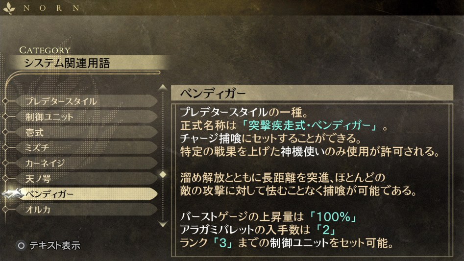 데이터베이스 시스템 관련 용어 「벤디가」_1.jpg