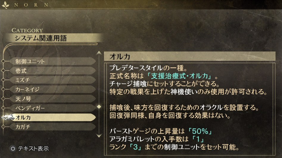 데이터베이스 시스템 관련 용어 「오르카」_1.jpg