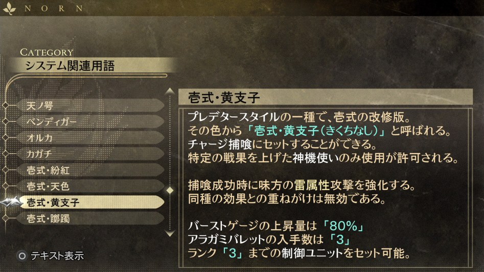 데이터베이스 시스템 관련 용어 「일식・황지자」_1.jpg